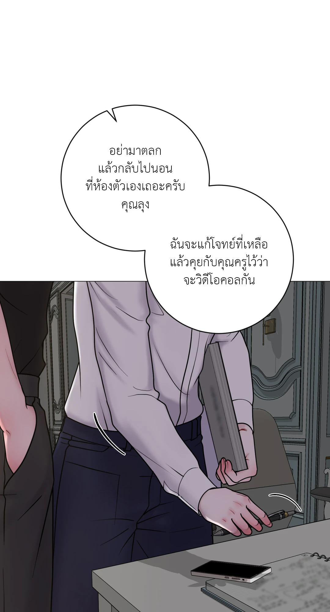 หน้า 50