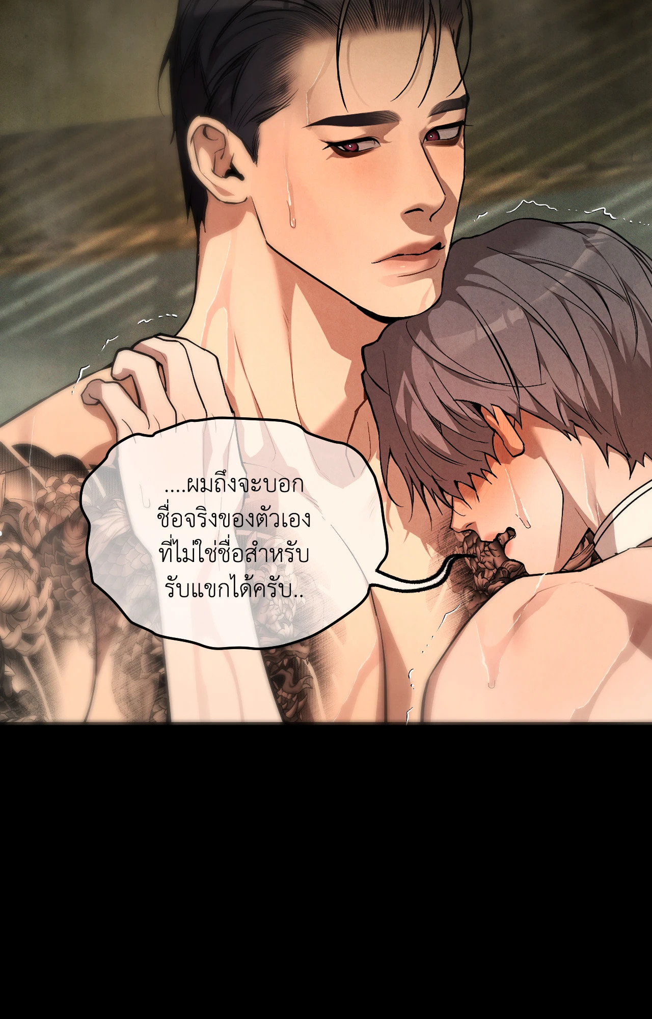 หน้า 38
