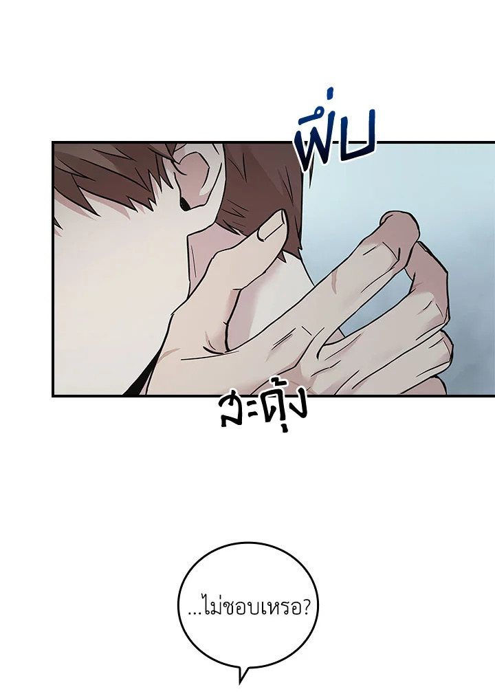 หน้า 73