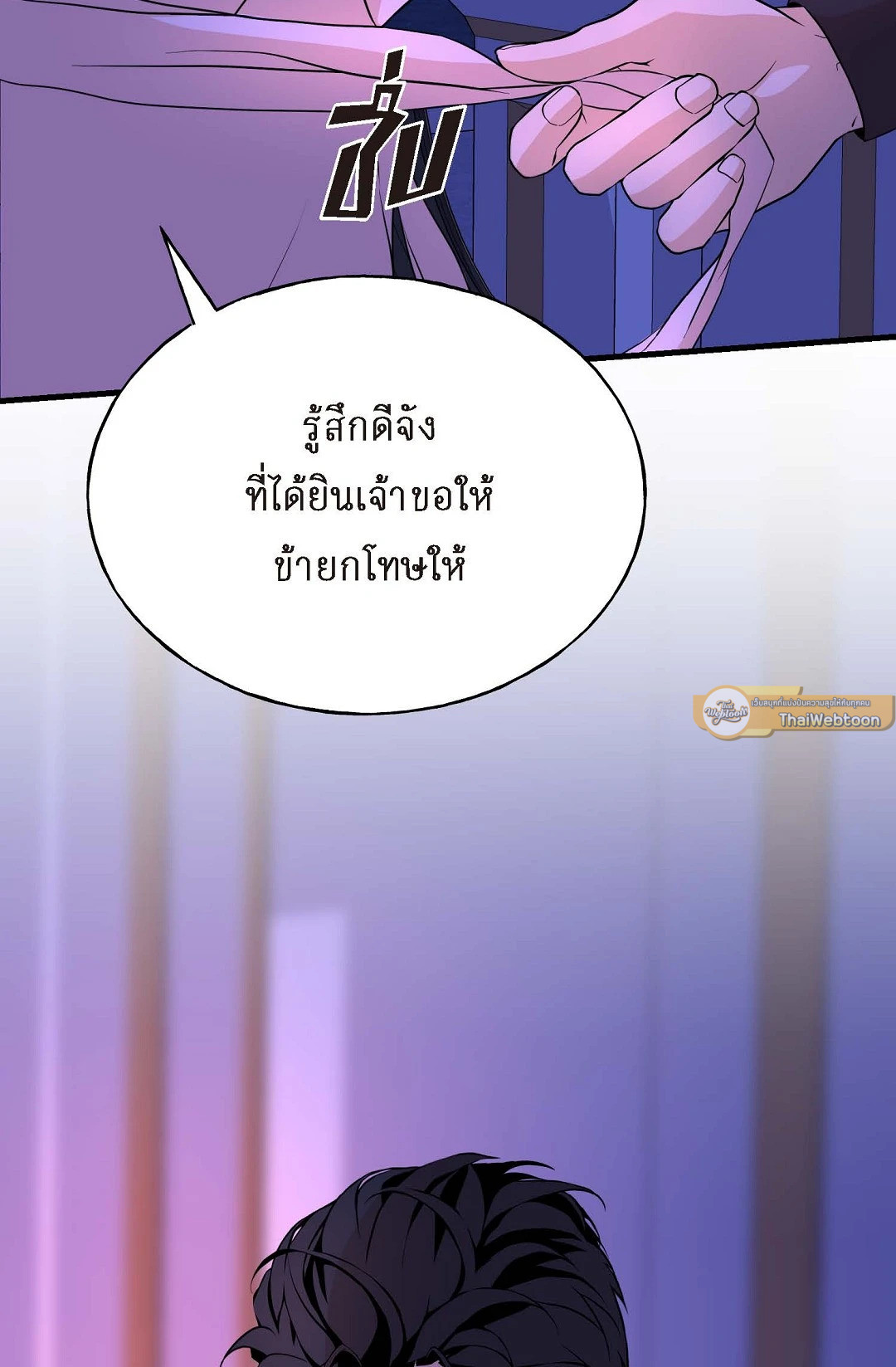 หน้า 79