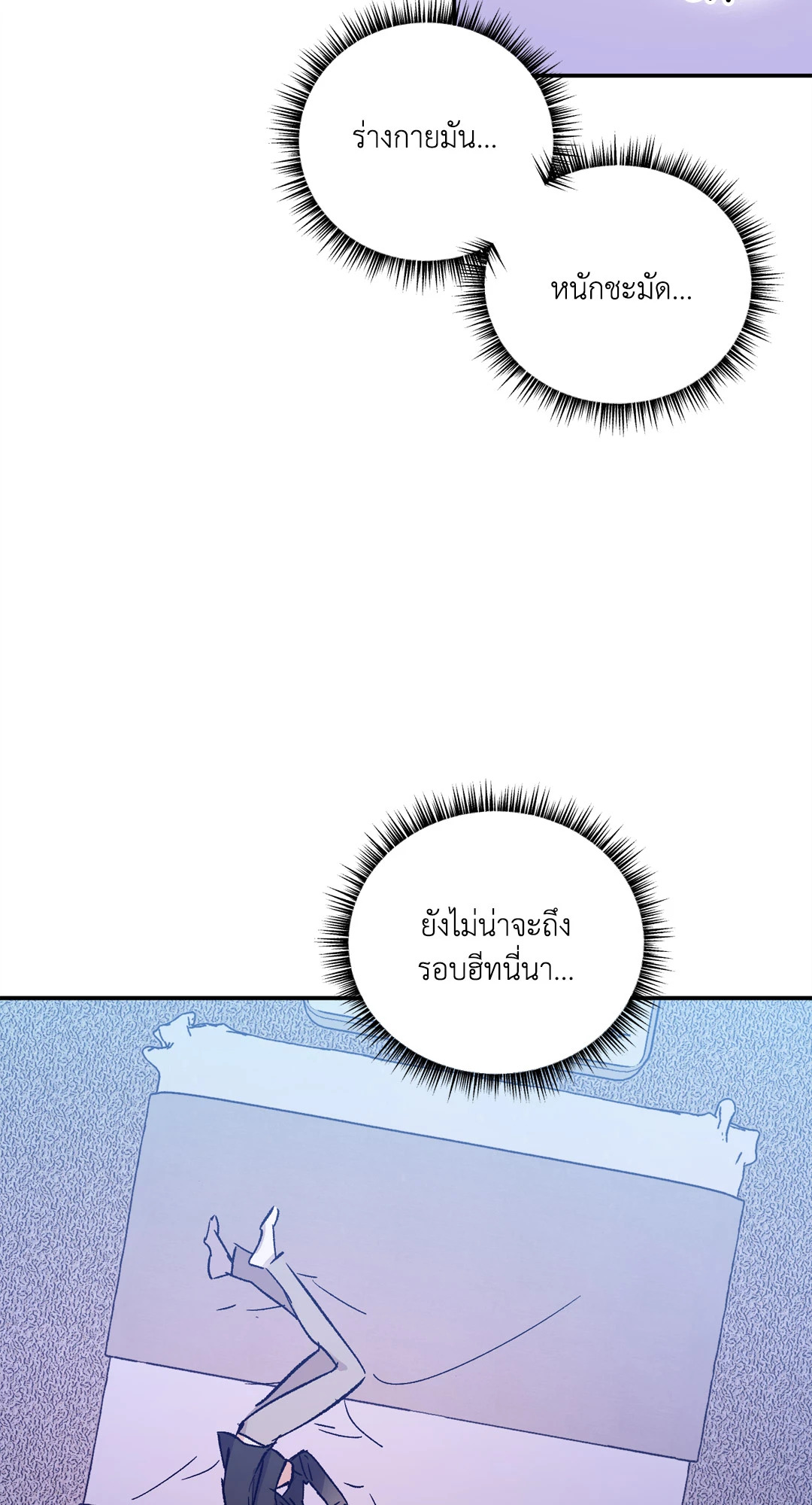 หน้า 50