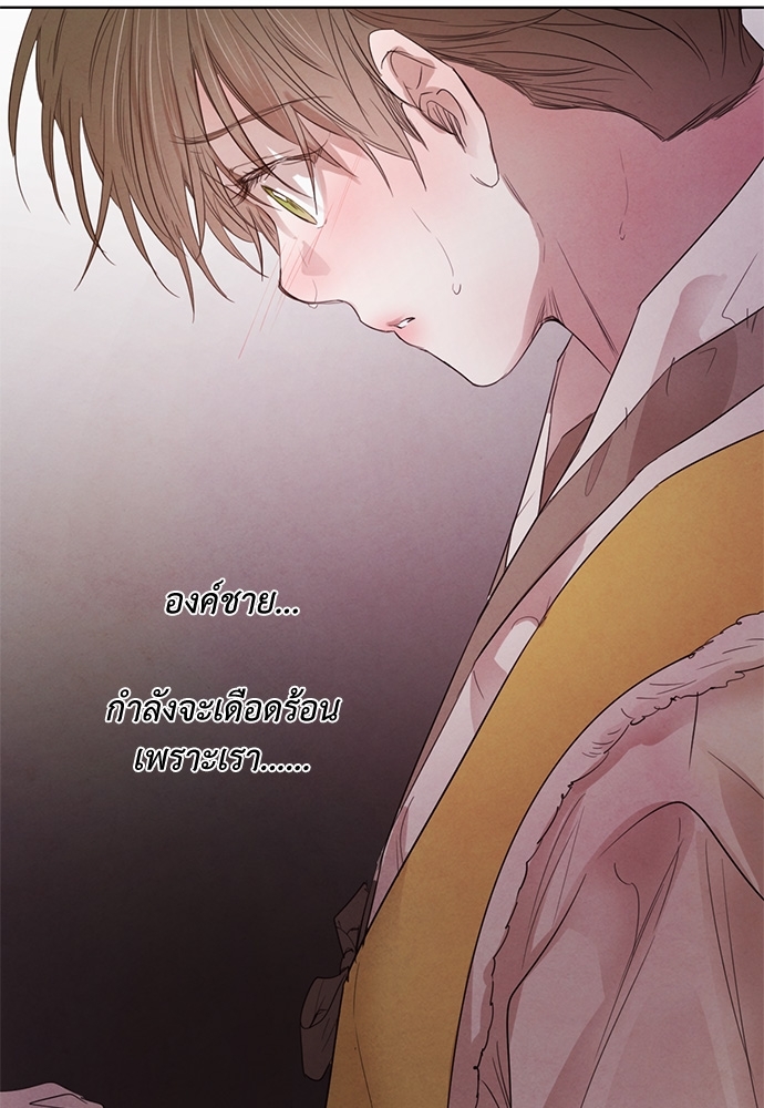 หน้า 91
