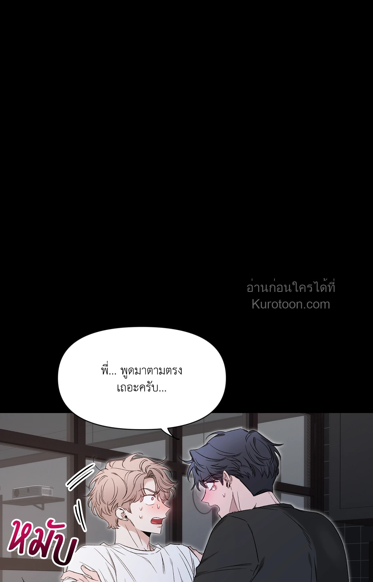 หน้า 57