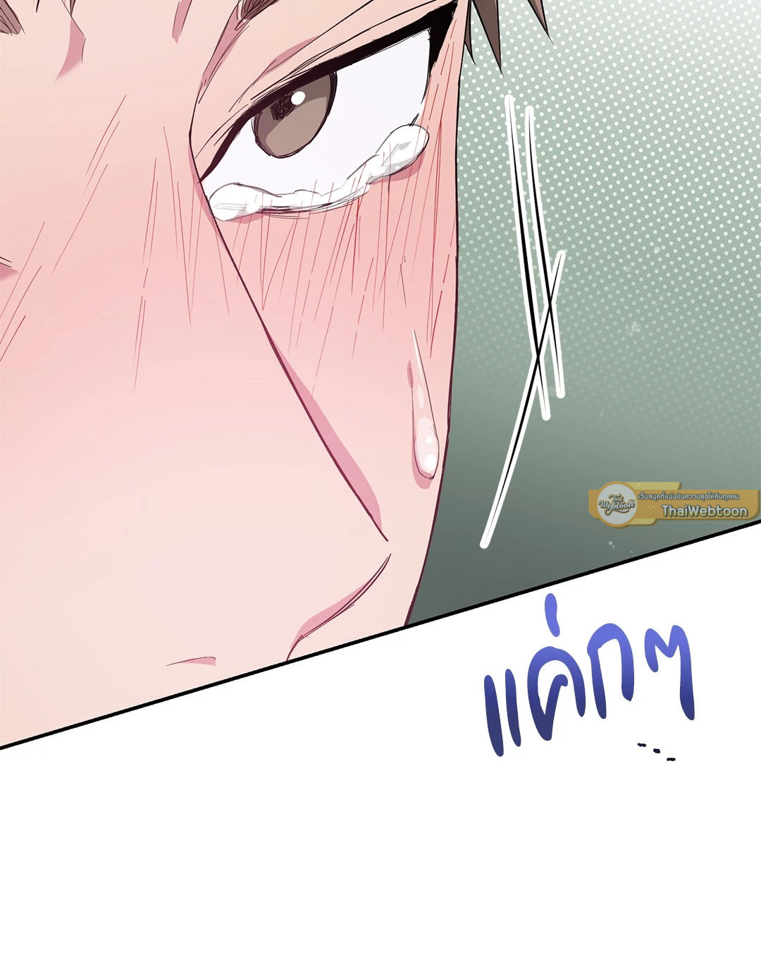 หน้า 94