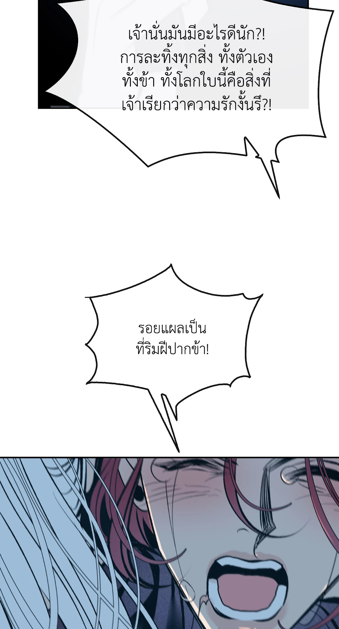 หน้า 99