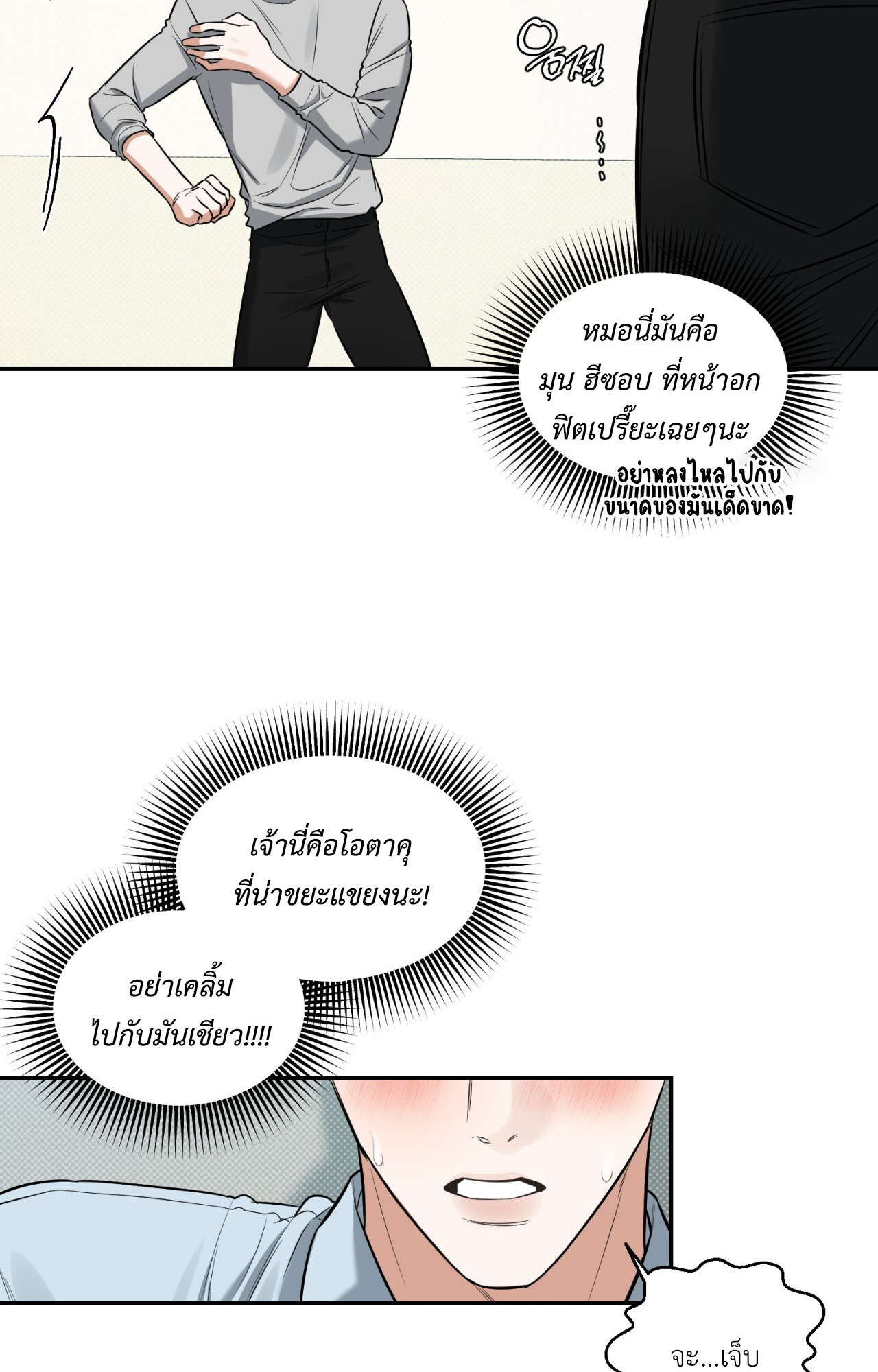 หน้า 29