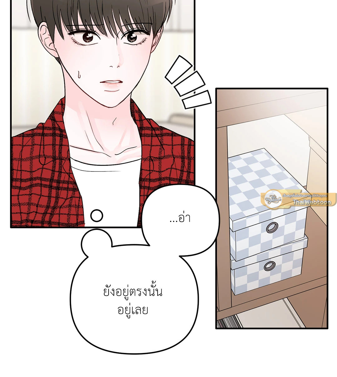 หน้า 54