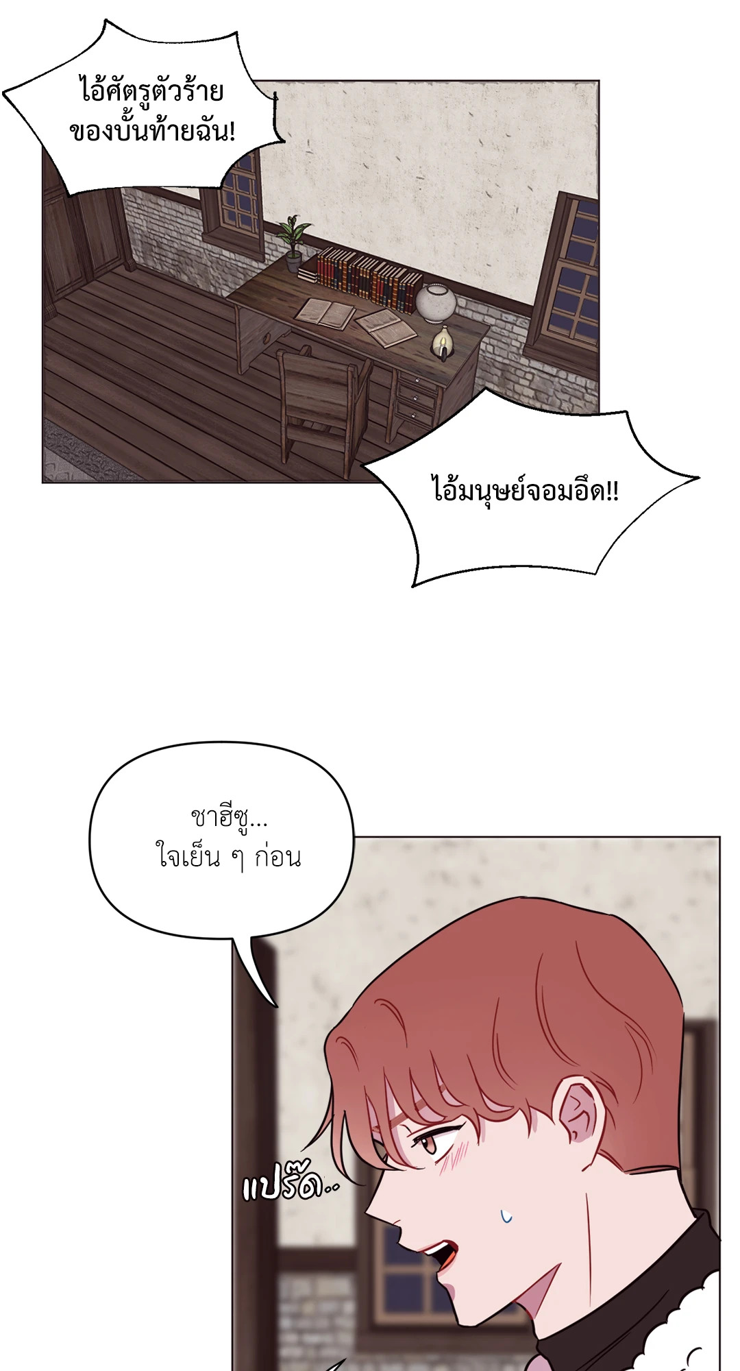 หน้า 49
