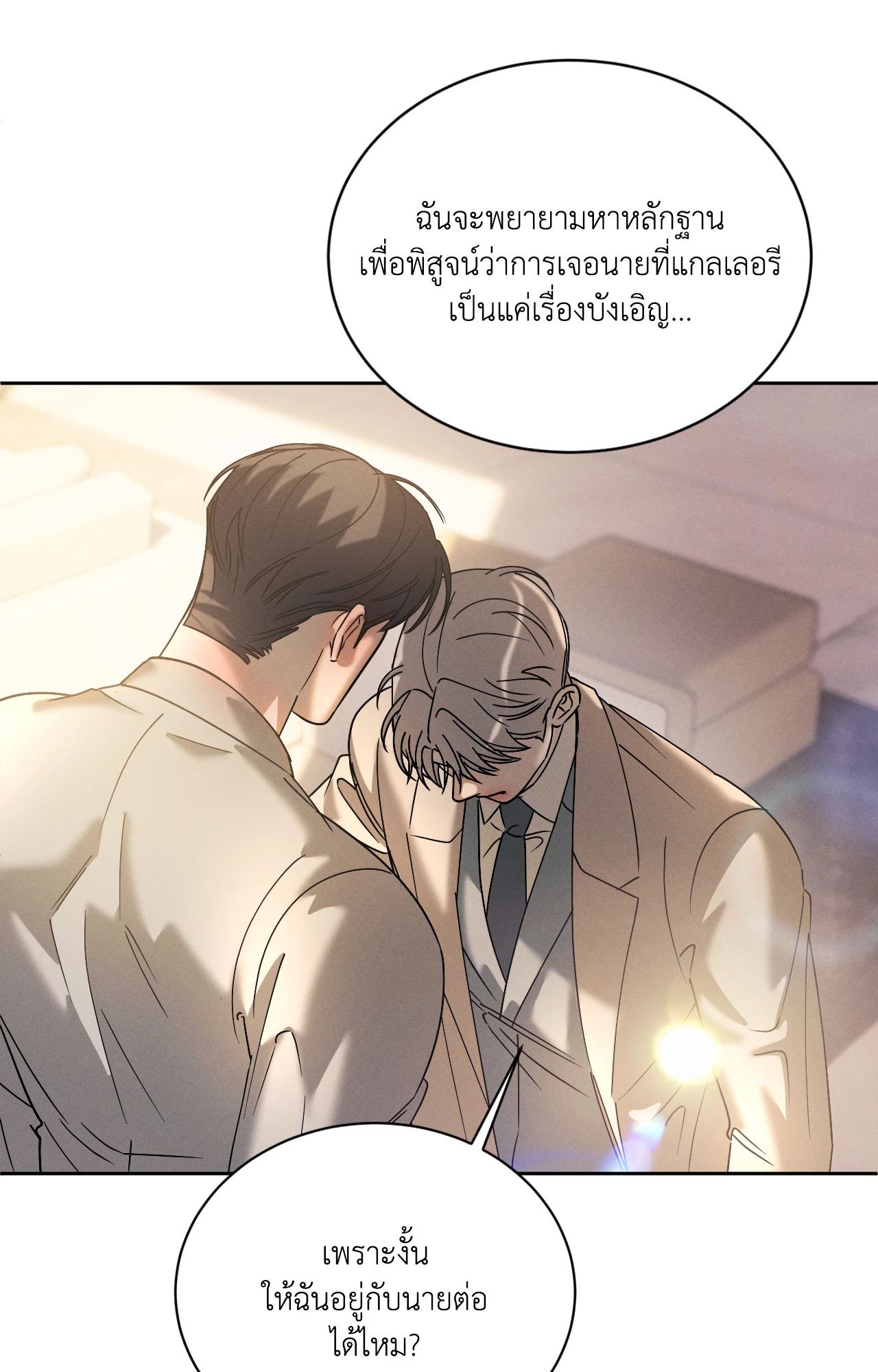 หน้า 70