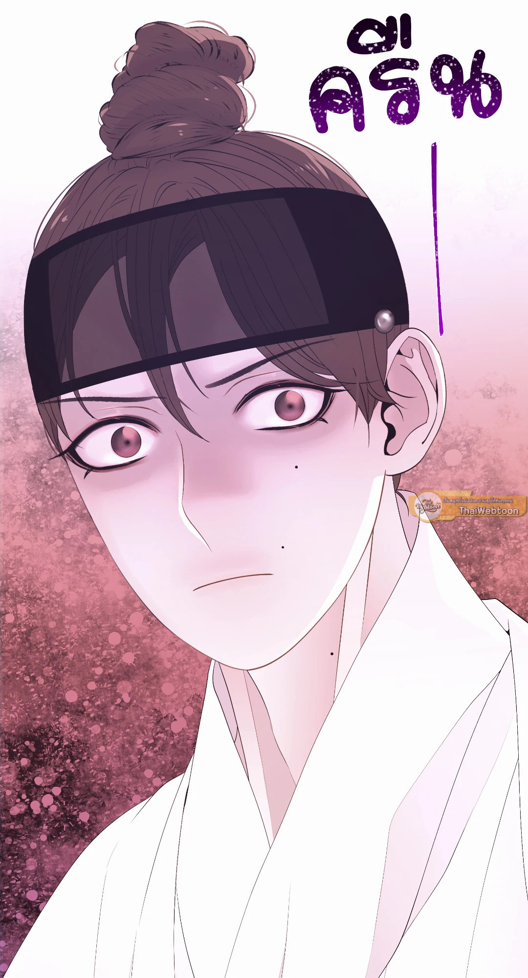 ปกรณัมรักราชาอสูร | Night Smoke ตอนที่ 50 - รูปที่ 2