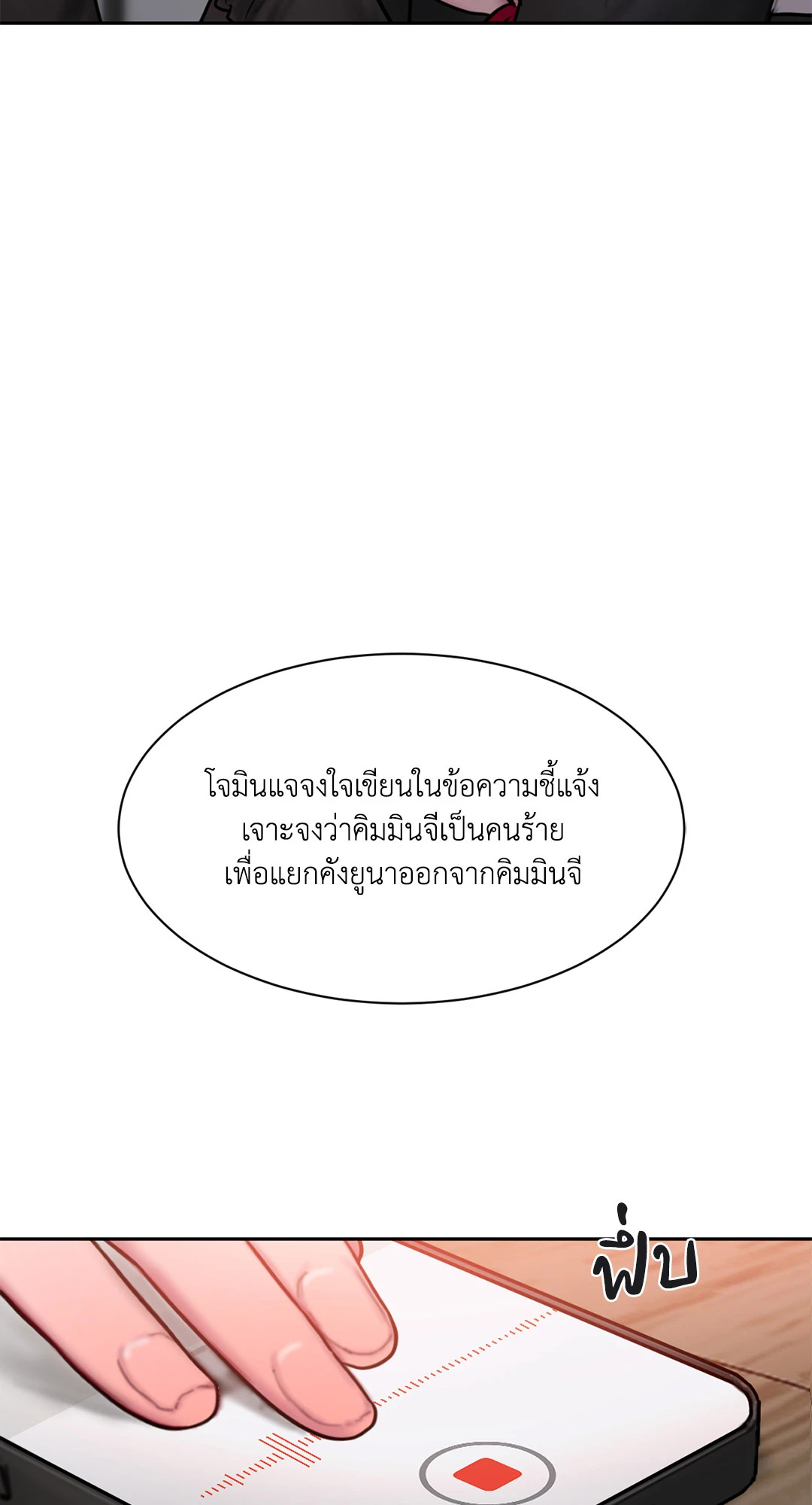 หน้า 75