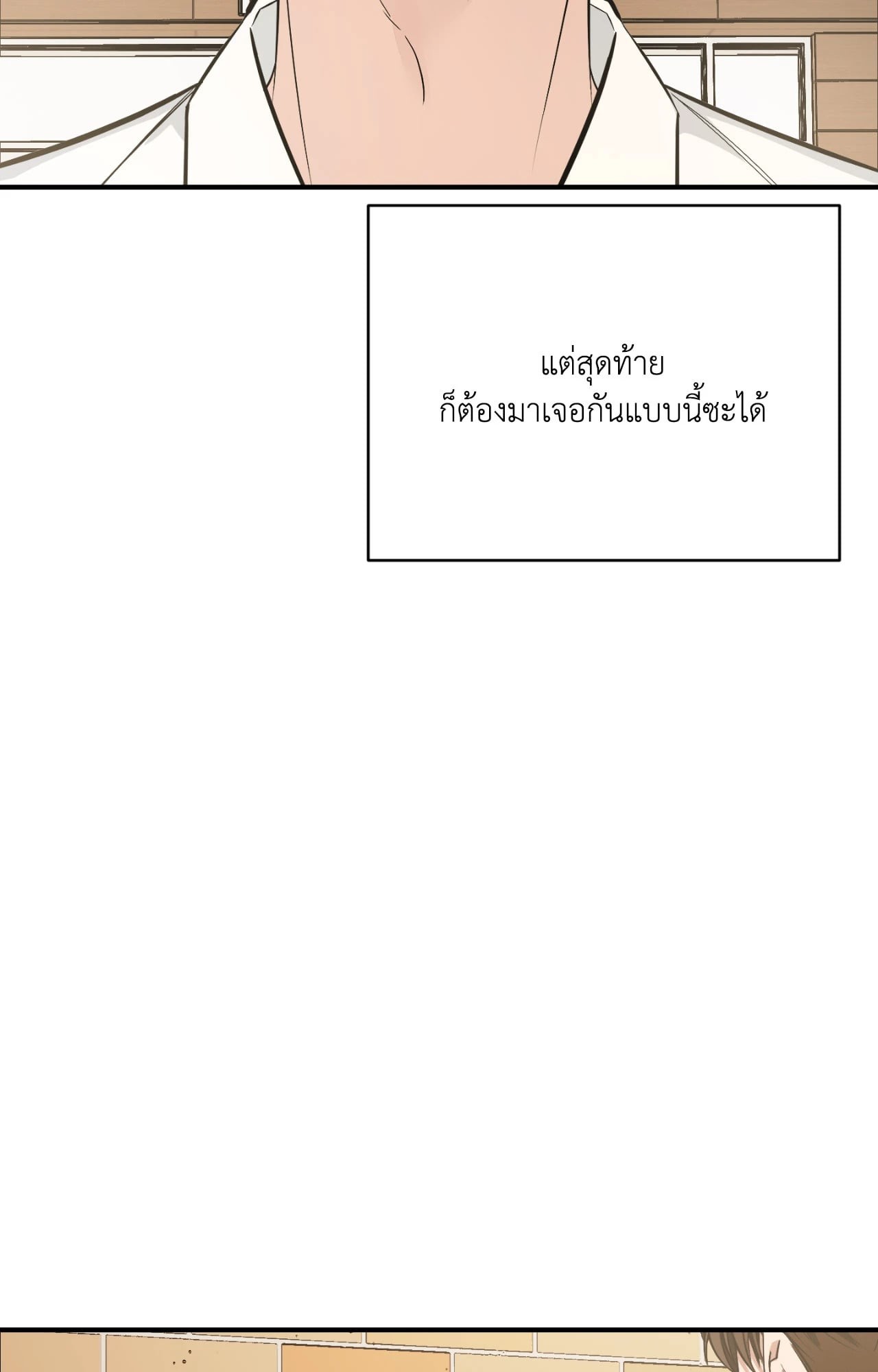 หน้า 104