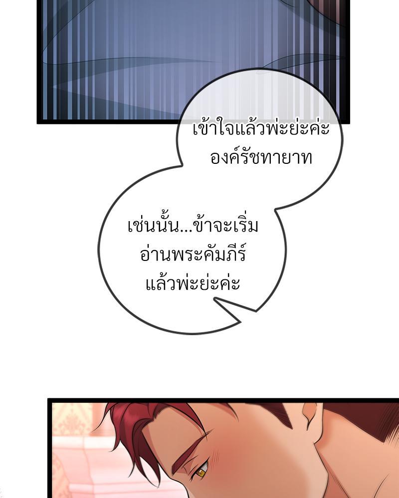 หน้า 59