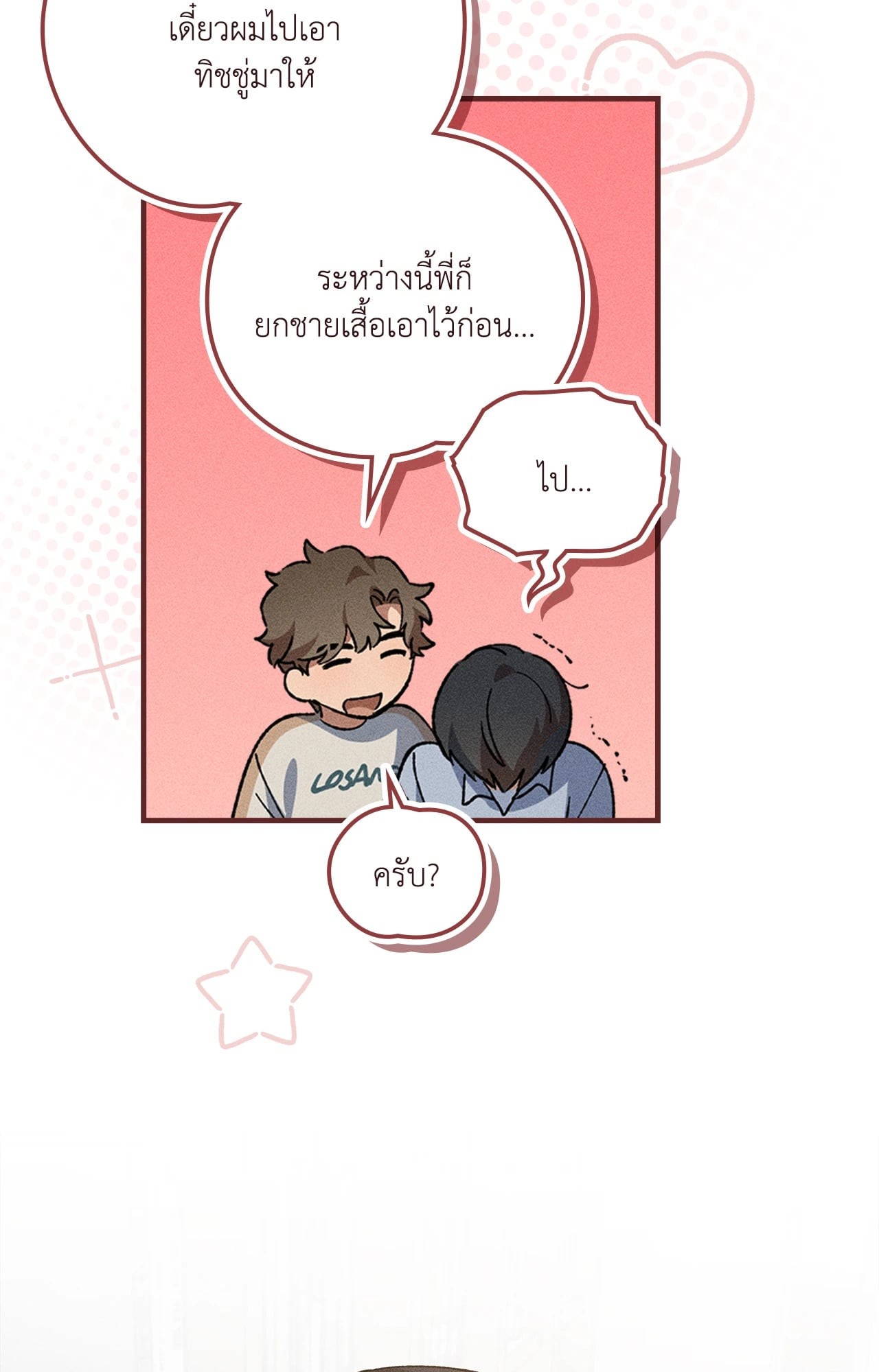 หน้า 82