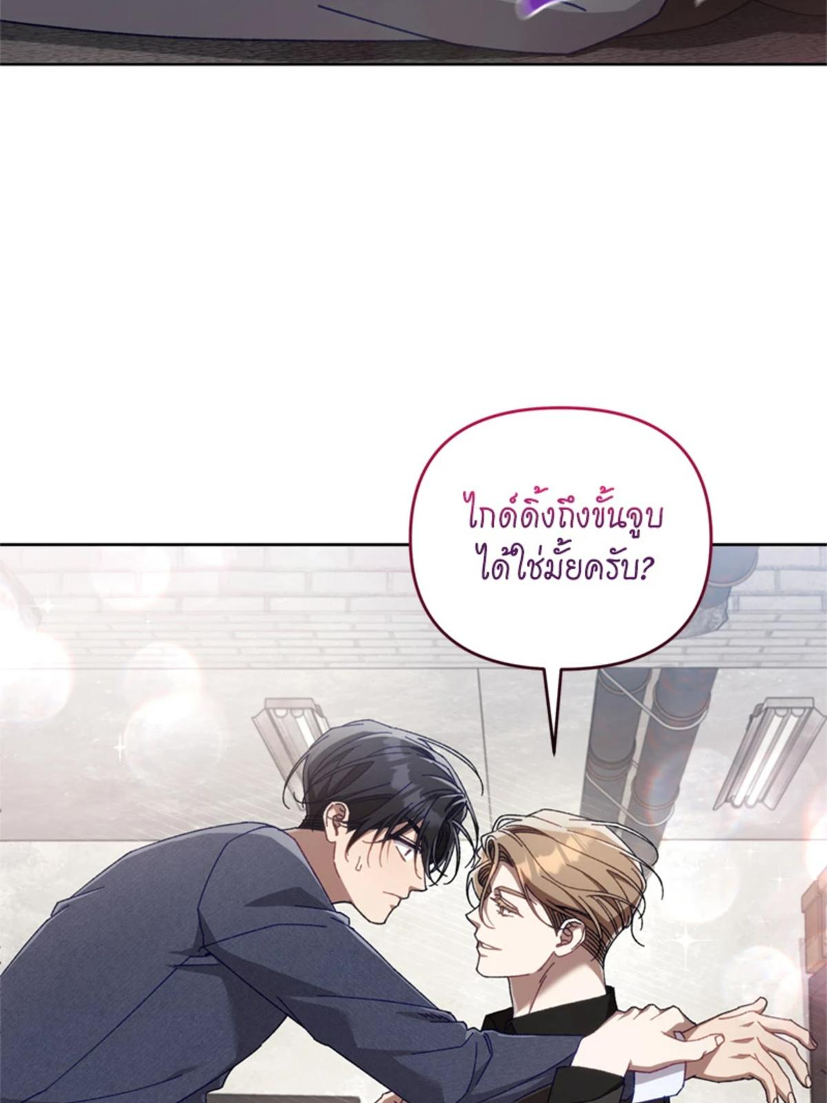 หน้า 61