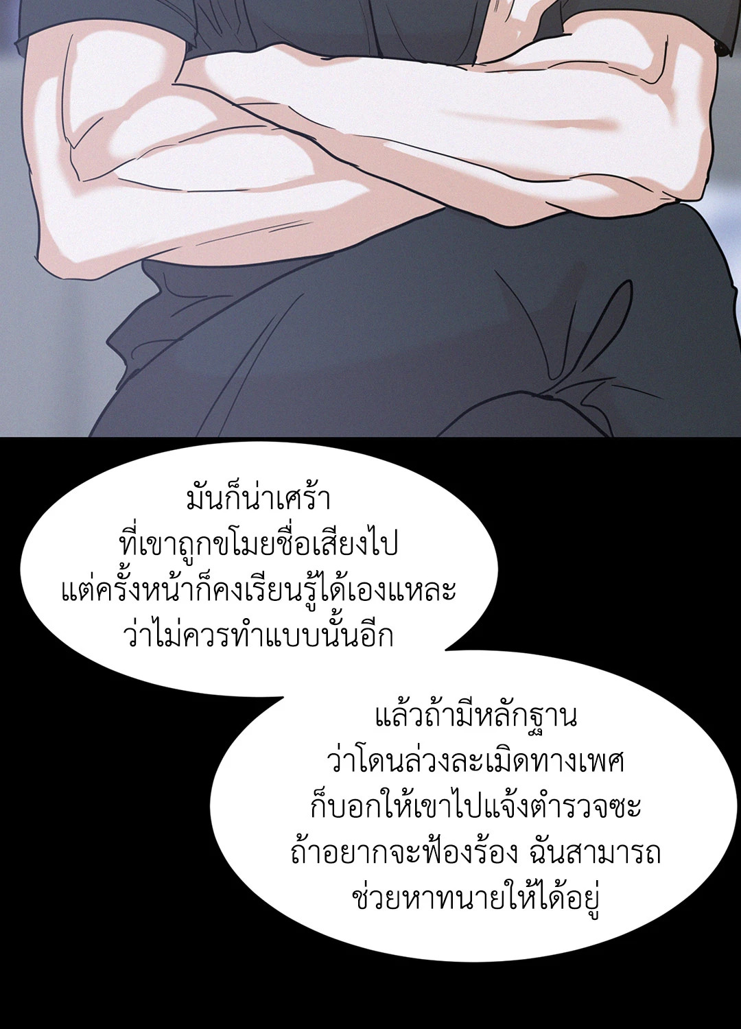 หน้า 52