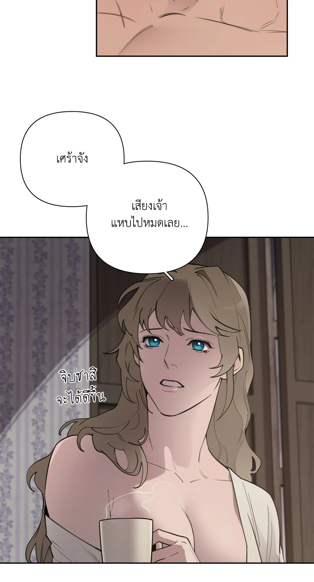 หน้า 56