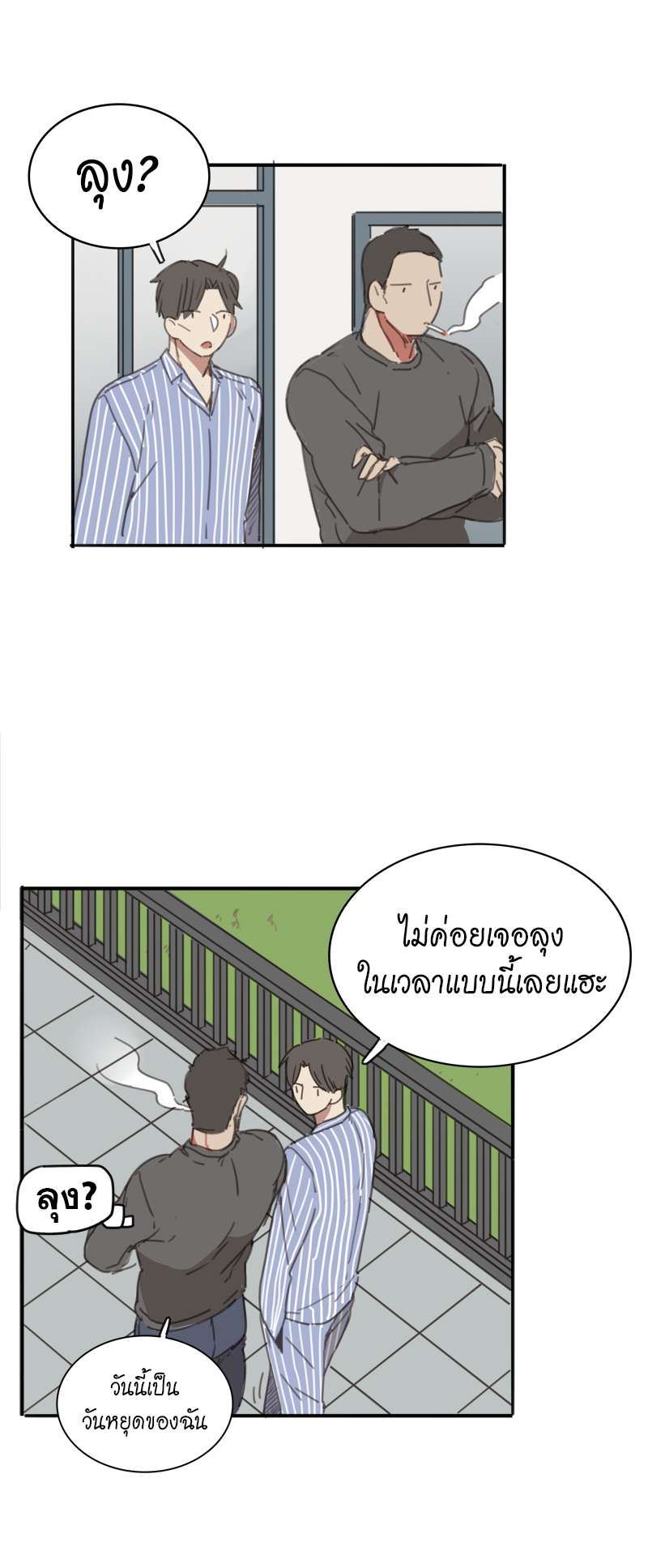 หน้า 22