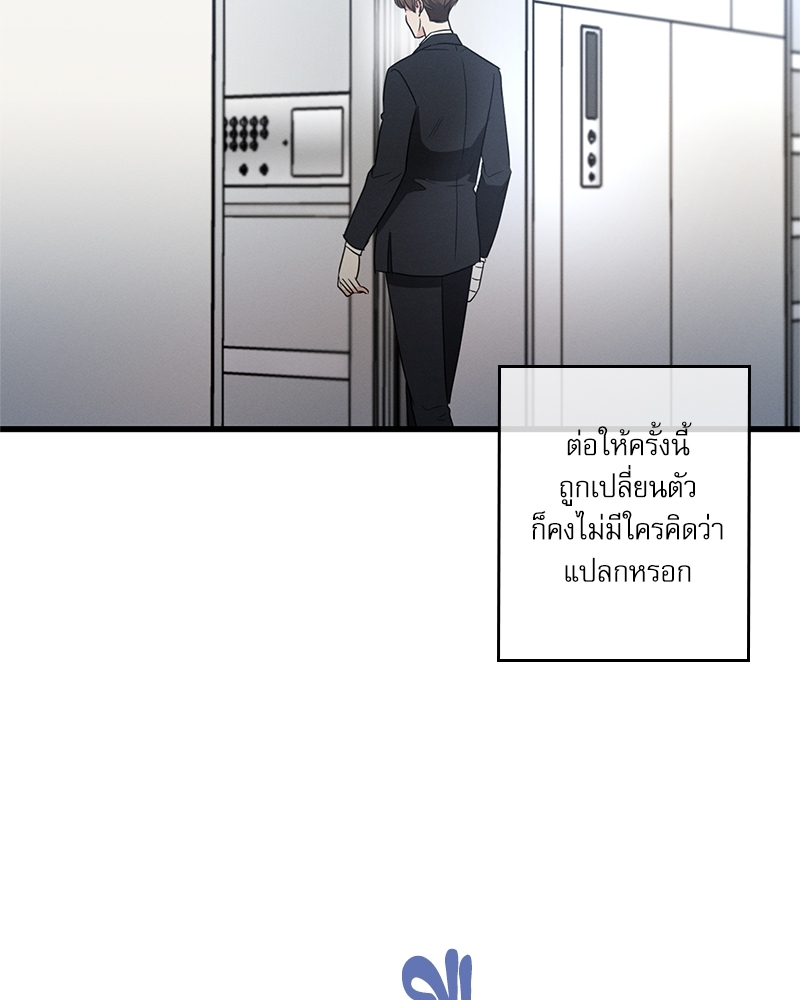 หน้า 88