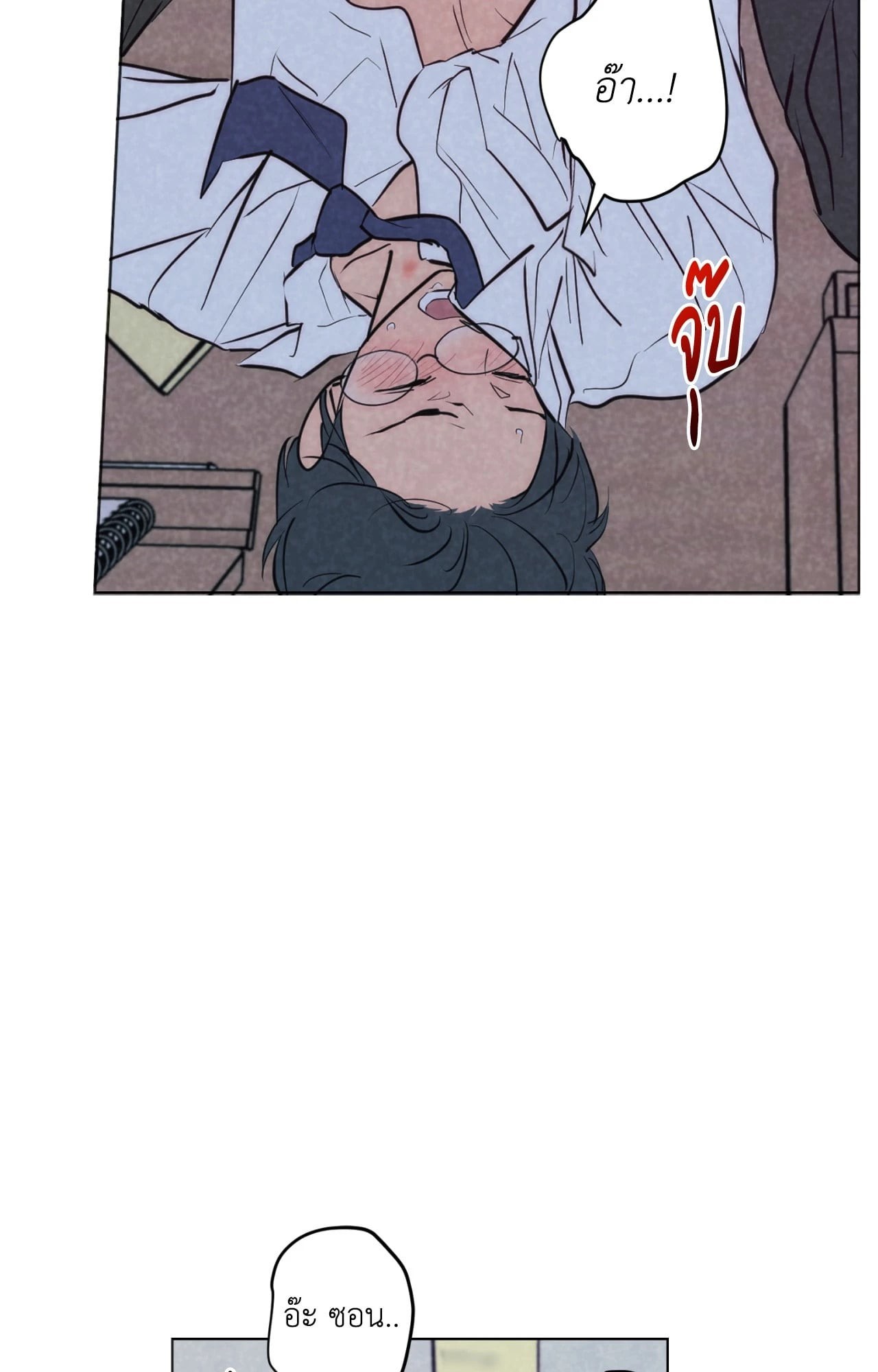 หน้า 61