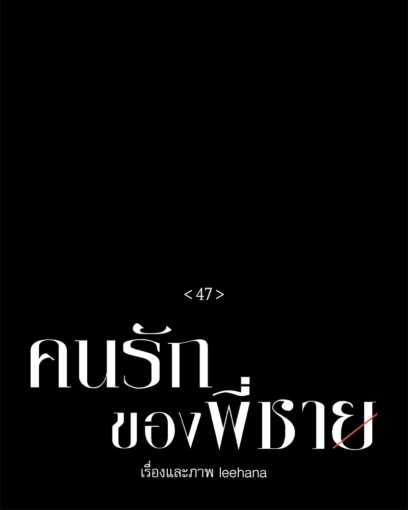 หน้า 77