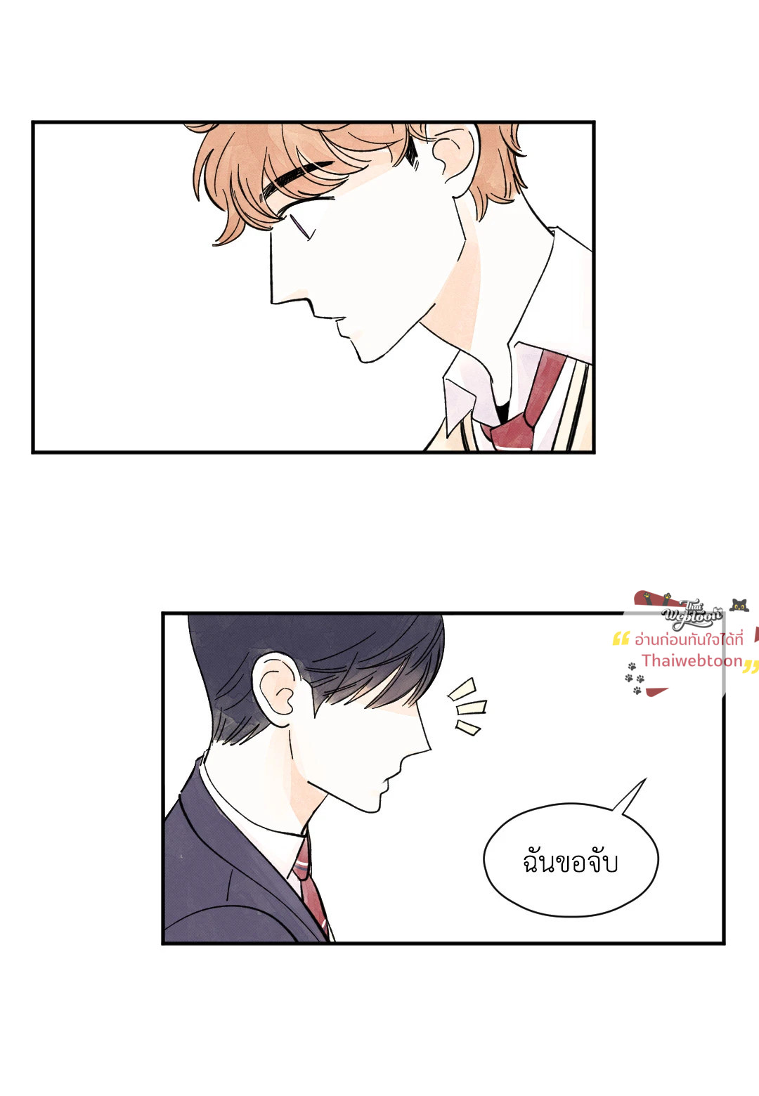 หน้า 39