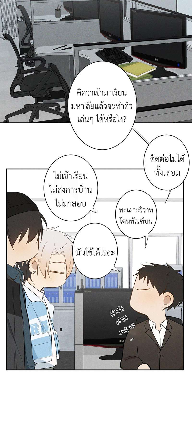 หน้า 29