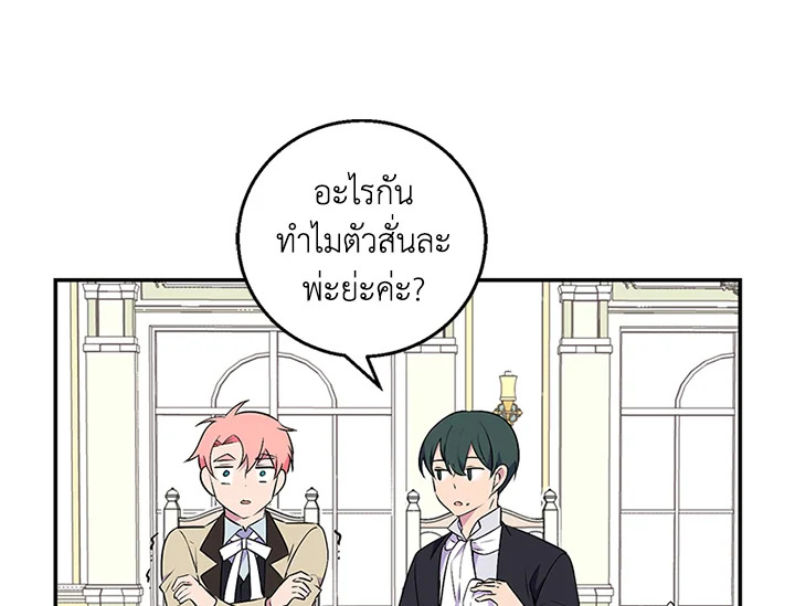 หน้า 105