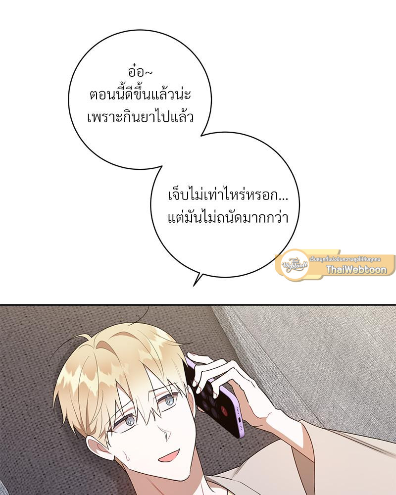 หน้า 79