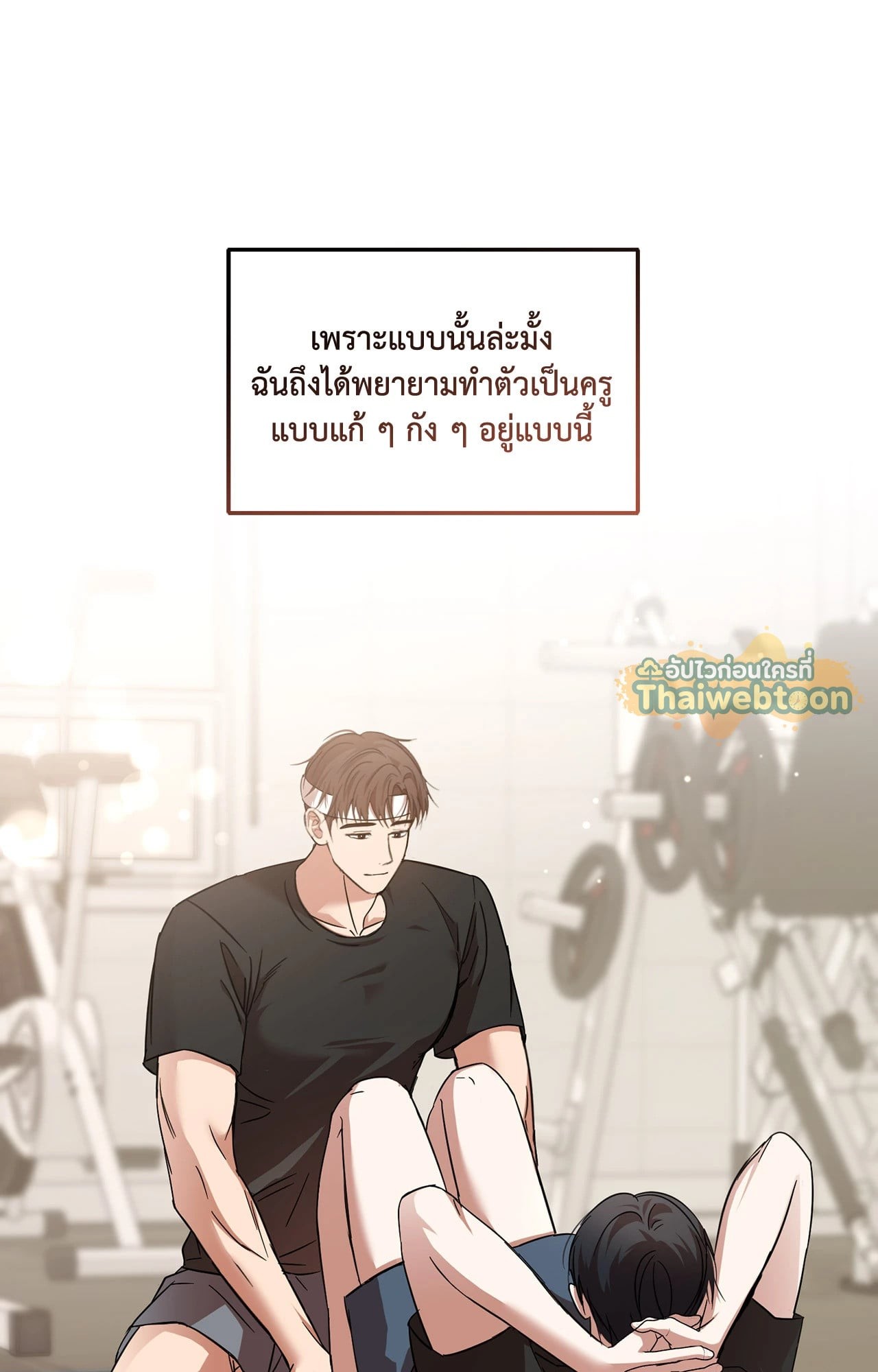 หน้า 53