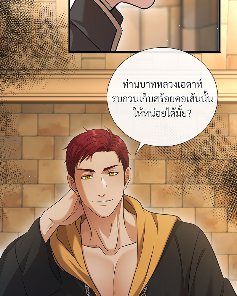 หน้า 103