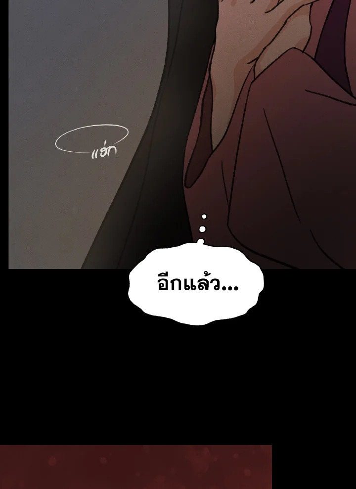 หน้า 105