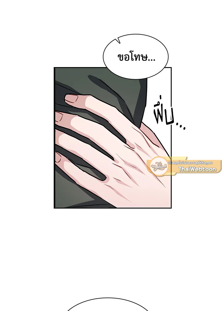 หน้า 81
