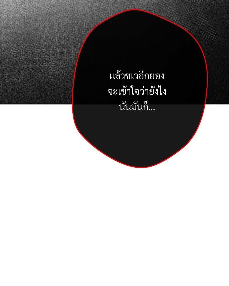 หน้า 184