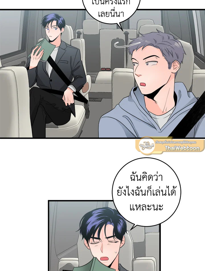 หน้า 54