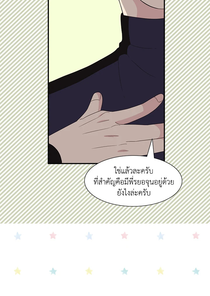 หน้า 49