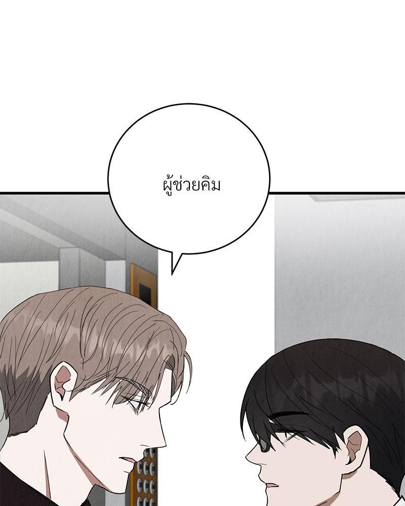 หน้า 81