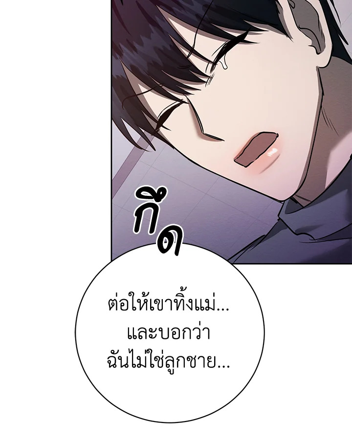 หน้า 85