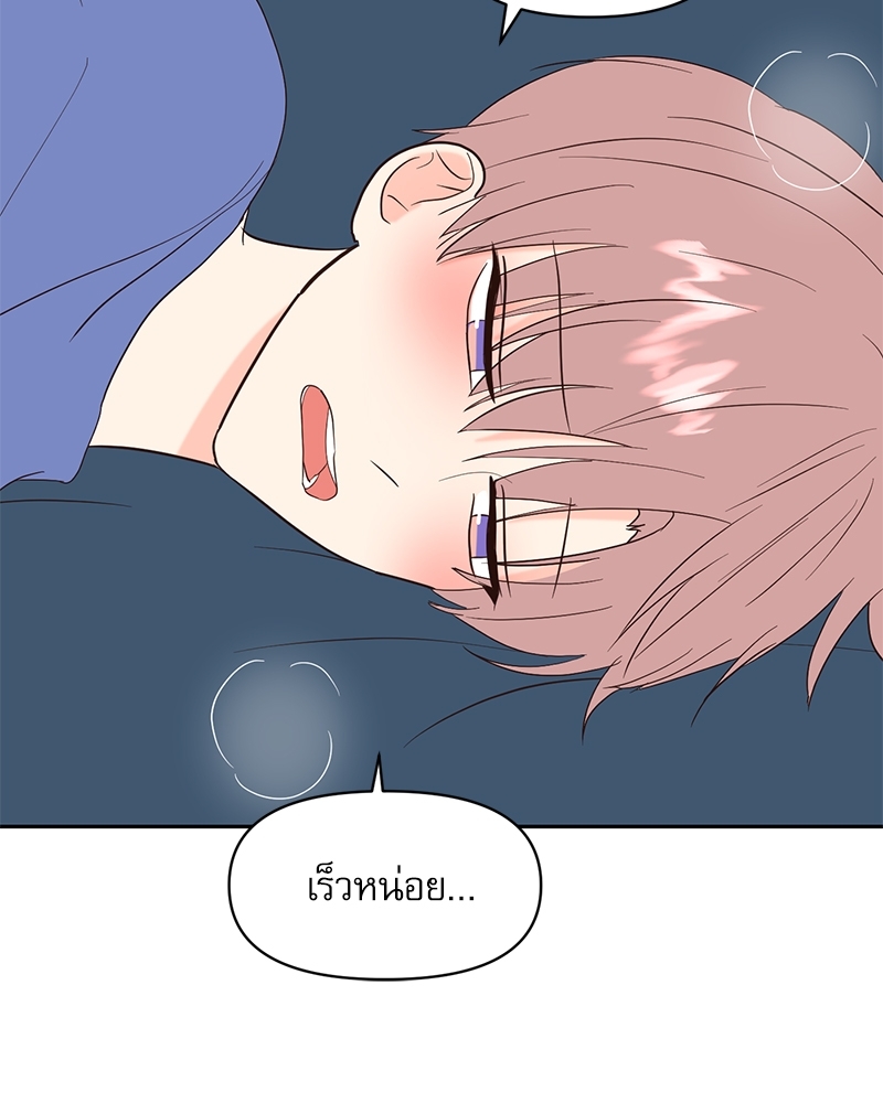 หน้า 76