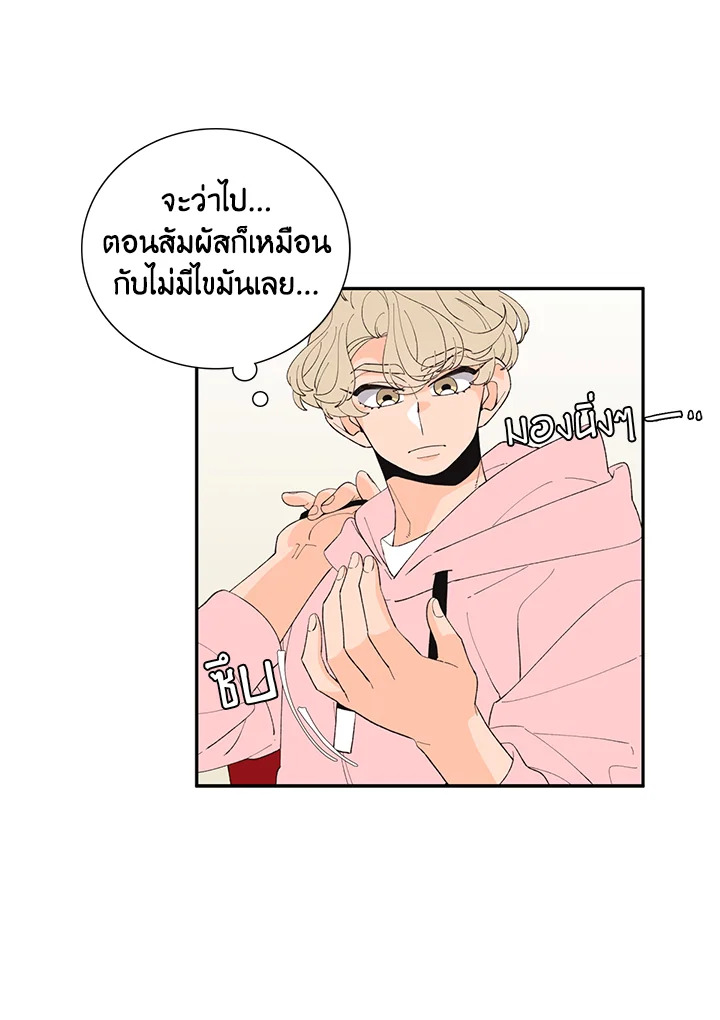 หน้า 51