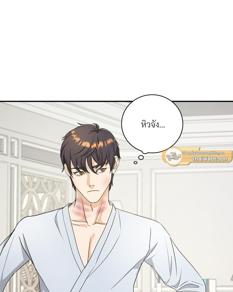 หน้า 86
