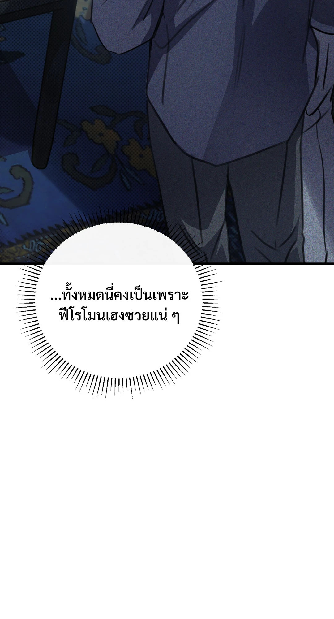 หน้า 81