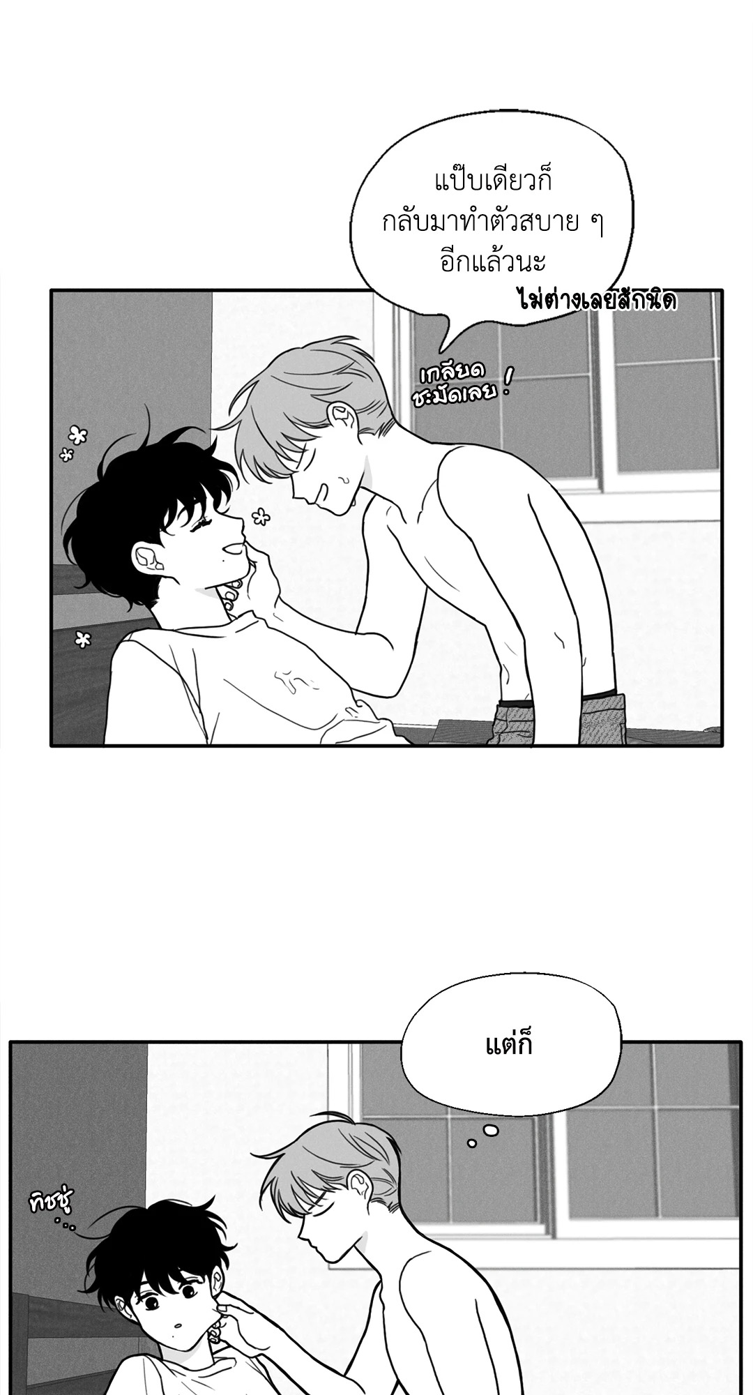 หน้า 29
