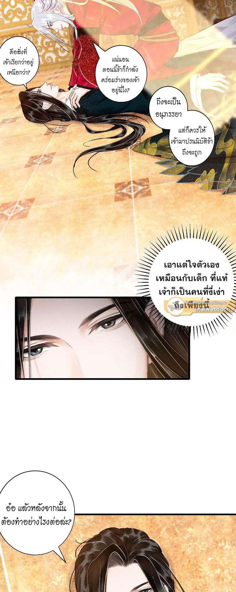 หน้า 30