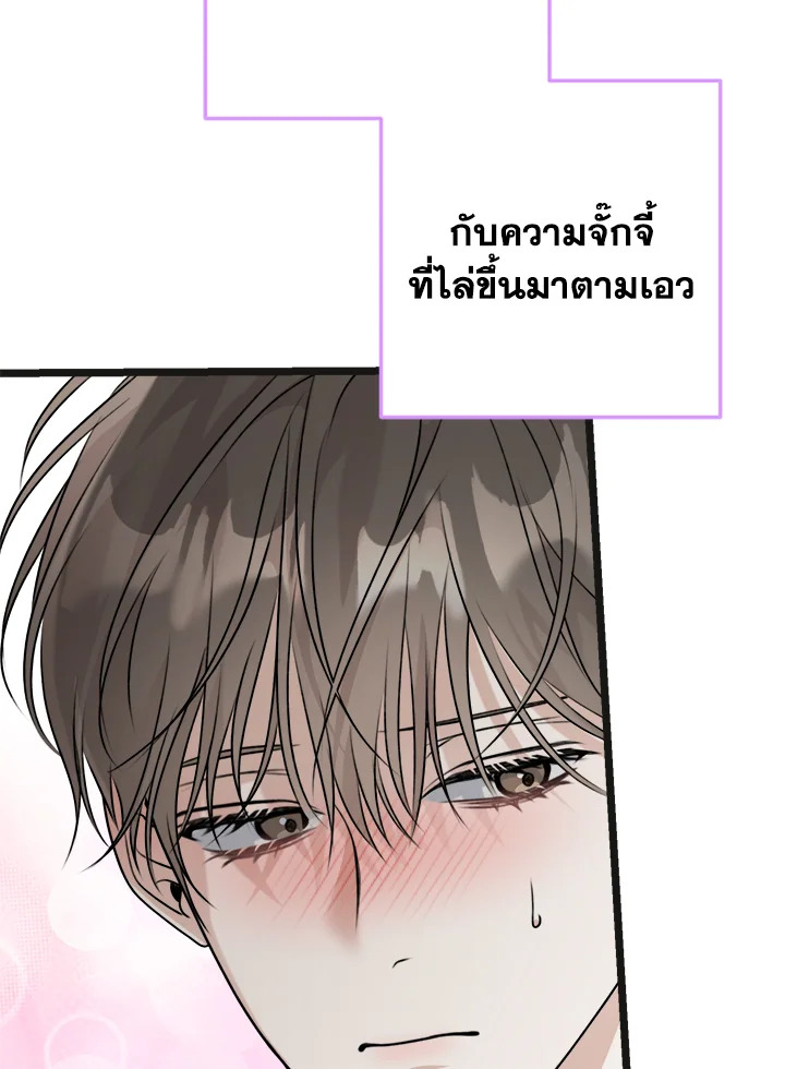หน้า 64