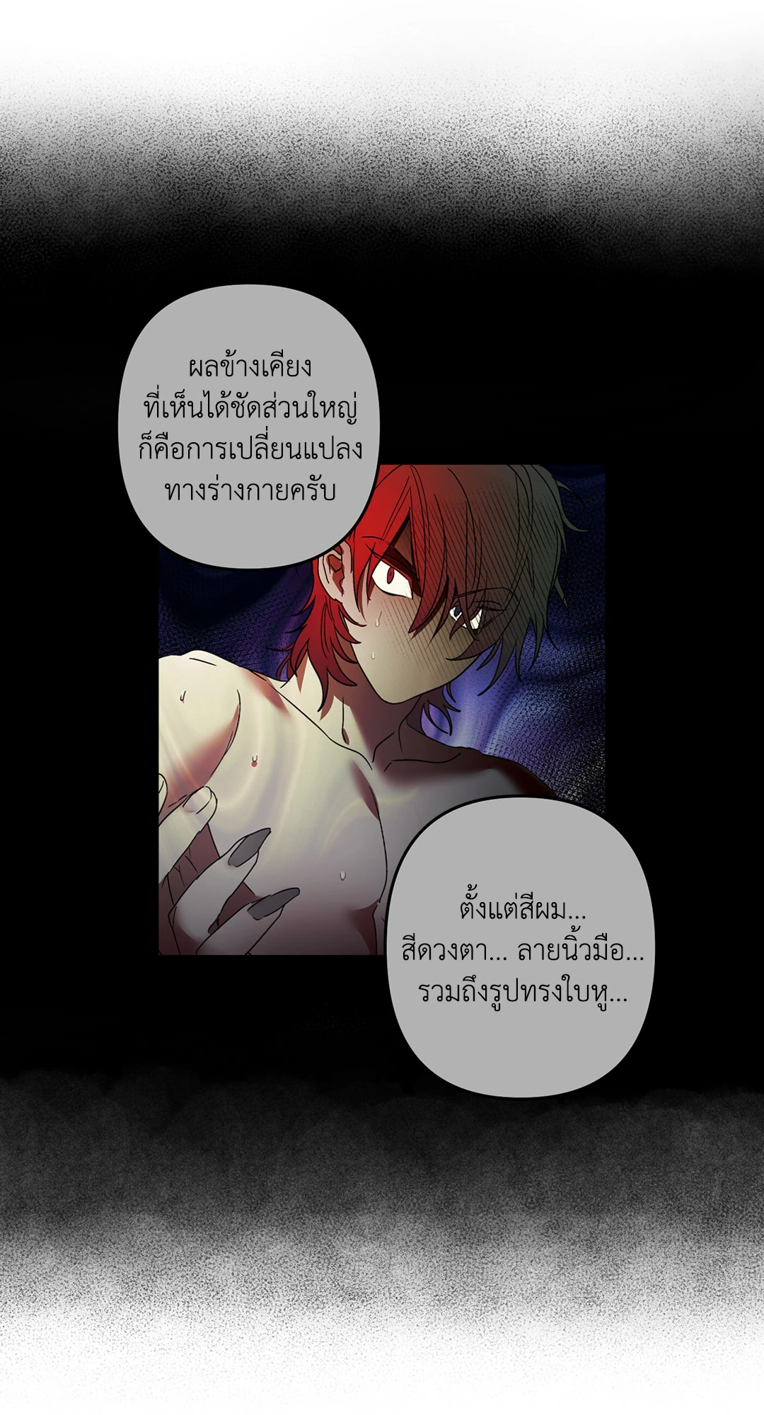 หน้า 35