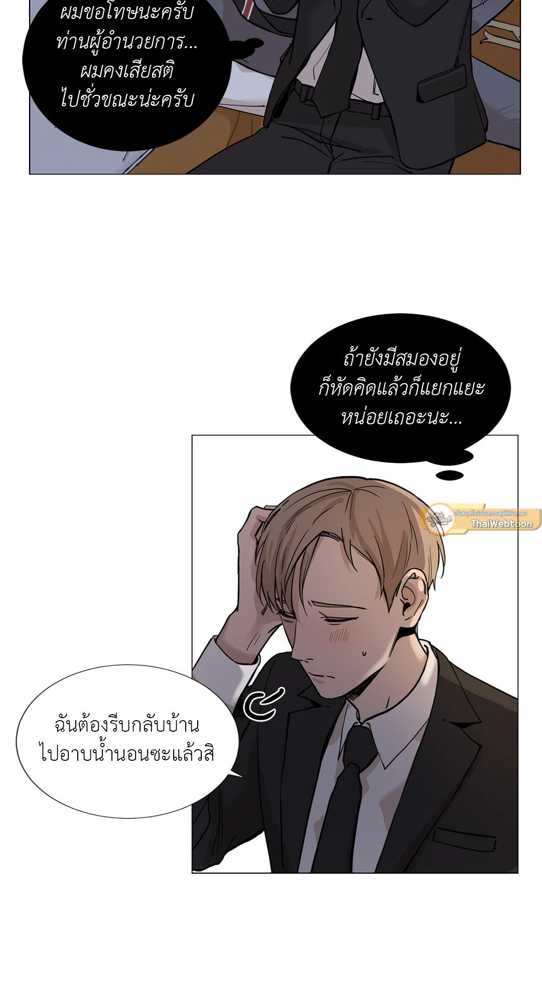 หน้า 58