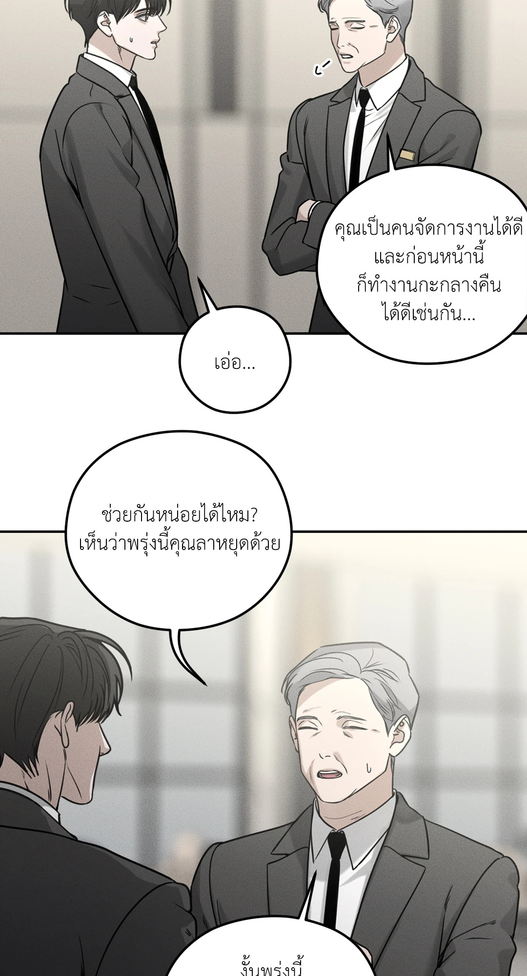 หน้า 60