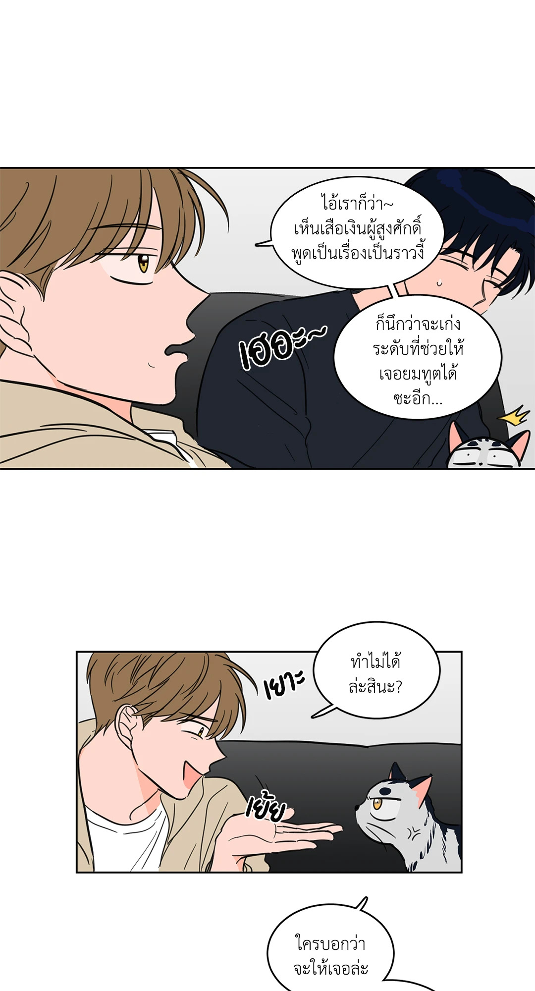 หน้า 18