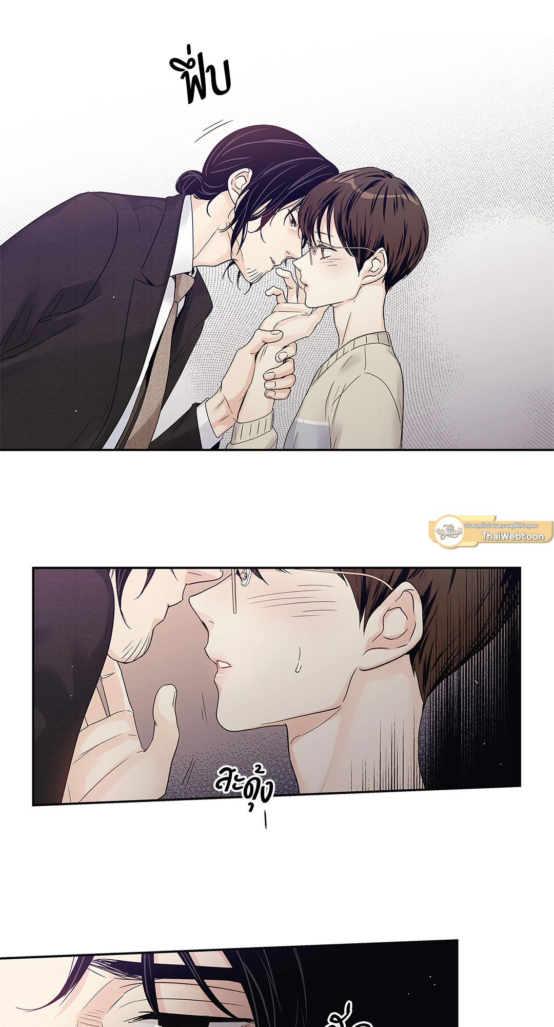 หน้า 45